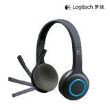 Logitech/罗技 H600头戴式无线耳机耳麦 旋转便携式耳机麦克风