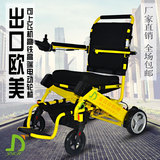 金百合折叠轻便便捷老年人残疾人便携式电动轮椅车旅行电动代步车