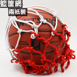 加粗篮网专业篮球网/篮筐用网 标准篮筐篮网篮圈网吊卡红白