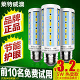 莱特威澳LED灯泡5W暖白E14小螺口E27家用照明超亮节能灯LED玉米灯