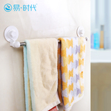 易时代正品浴室毛巾架吸盘毛巾挂架不锈钢杆卫生间抹布架置物架