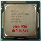 Intel/英特尔 i3 3220 台式机CPU 1155针正式版一年质保