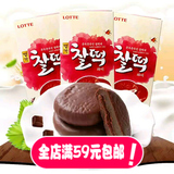 乐天巧克力打糕派韩国进口正宗韩国特产糯米夹心3盒休闲零食包邮