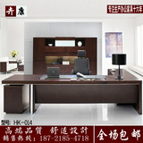 上海办公家具 老板桌办公桌 简约现代板式组合大班台主管桌可定制