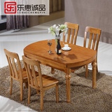 橡木可伸缩餐桌折叠实木餐桌椅组合4人6人小户型饭桌变形圆桌餐台