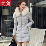 高梵2015新款冬装貉子大毛领羽绒服女中长款加厚韩版修身显瘦外套
