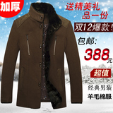 2015新款冬季柒牌棉衣立领加厚款中长款老年羊毛呢子大衣棉袄男装