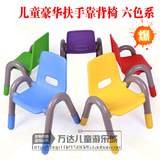 幼儿园桌椅/儿童学习桌椅/塑料靠背椅子/桌椅组合套装/餐椅小椅子