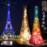 玻璃瓶子台灯巴黎埃菲尔铁塔创意生日礼物LED灯USB接口小酒吧台灯