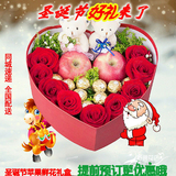 520情人节礼盒礼物鲜花苹果巧克力礼盒杭州鲜花店同城北京广州