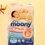 尤妮佳 Moony尿不湿 腰贴式纸尿裤L54片 L号日本原装进口