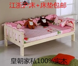 特价松木男孩实木床公主女孩儿童床带围护栏婴儿爬梯床1.8/1.5米