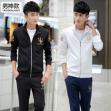 春秋季男士运动套装长袖青少年两件套学生韩版修身潮卫衣运动服装