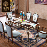 朵尚 欧式餐桌椅组合美式餐桌实木餐桌长方形6人烤漆新古典餐桌