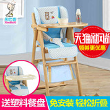 笑巴喜 实木可折叠餐桌椅 婴儿童餐椅 多功能免安装宝宝餐椅 餐桌