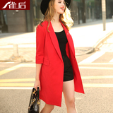 2015秋冬新款女装韩版大码红色职场中长款七分袖小西装外套大衣女