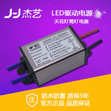 led驱动电源镇流器变压器 天花 平板 筒 灯4W7W8W12W16W18W24W