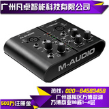 M-AUDIO M-Track Plus 2进2出专业音频接口 USB声卡 正品行货保修