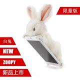 SIMASIMA日本ZOOPY毛绒iPhone6/5/6S/PLUS/SPLUS兔狗猫刺猬手机壳