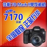 行货联保 Canon/佳能 7D Mark II 7D 7DII专业单反相机 7D2单机