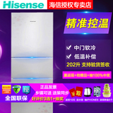 Hisense/海信 BCD-202D/Q 三门电冰箱家用节能三门家用冰箱 包邮