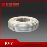 江南电缆 RVV 0.75/1/1.5/2.5平方 2/3/4/5芯软护套 家装电线100