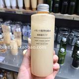 香港代購 無印良品muji 平衡肌保濕水-高保濕200ml 化妝爽膚水