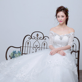 婚纱2016春新款夏韩式一字肩长拖尾大码蕾丝修身显瘦新娘结婚礼服