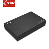 SSK飚王HE-G3000 3.5寸USB3.0台式机移动硬盘盒子 SATA串口硬盘壳