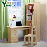 儿童学习书桌椅套装实木转角电脑桌松木学习桌书桌书架组合家用
