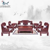 红木家具全实木沙发非洲酸枝木国色天香沙发客厅组合正品红木沙发