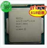 Intel/英特尔 酷睿四代 I3 4160散片 3.4G 支持H81 B85主板特价