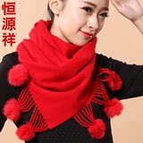 2014新款围巾女冬季韩国学生青年女士纯色全羊毛围巾可爱兔毛球