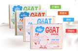 澳洲直邮The Goat Skincare 纯天然山羊奶滋润手工皂香皂