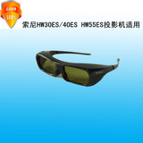 SONY TDG-PJ1 3D投影机眼镜 适用HW30ES/40ES HW55ES投影仪眼镜