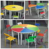 彩色阅览桌圆形桌儿童课桌椅拼接桌阅览异形桌学生学习书桌美术桌