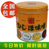 日本原装进口 麦粒味噌 味增酱 味增汤 日式料理  麦芽酱 750克