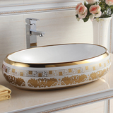 品领卫浴 陶瓷 台上盆 椭圆形 洗手盆 洗脸面盆 艺术盆 欧式金色