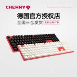 cherry樱桃机械键盘G80-3800 3850 3000原厂键帽POM PBT KC104B
