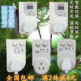 包邮波茵冰箱知音冰箱伴侣温控器延时保护器节能电子温控器