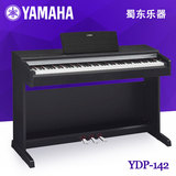 新手乐器雅马哈电钢琴88键重锤入门成人乐器初学者电钢琴立式142