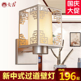 新中式铁艺壁灯现代简约房间过道灯具古典书房卧室床头灯灯饰2913