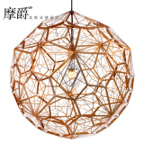 摩爵吊灯Tom Dixon Etch Web创意艺术钻石球不锈钢现代简约吊灯