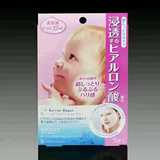 日本代购MANDOM beauty美白淡斑补水保湿 粉色 曼丹婴儿面膜5枚
