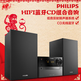 Philips/飞利浦 BTM2310无线蓝牙HIFI CD组合迷你苹果音响音箱