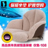 加厚保暖坐垫羊羔绒办公室减压椅子汽车沙发美臀产妇坐垫冬季