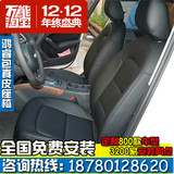 广州订做包汽车真皮座椅套座套起亚k3sk3k2kx3智跑狮跑赛拉图嘉华