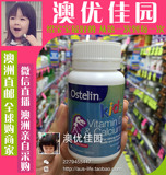 澳洲代购直邮 Ostelin 维生素D+钙儿童咀嚼钙片50粒 6瓶包邮