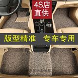 2016东南V5 V6 菱悦V3菱帅 斯巴鲁森林人XV丝圈脚垫专用加厚地毯