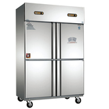 奥华立D1.0L4四门冰箱 双机双温暗管冷藏柜 商用厨房冷柜展示冷柜